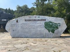 -周口店北京人遗址公园