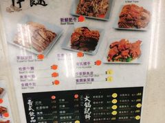 -章记香港仔鱼蛋王(西洋菜街店)