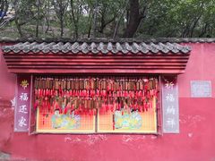 -妙峰山风景名胜区