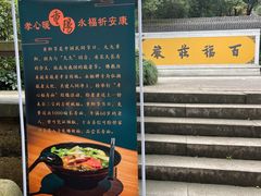 -韬光茶庵