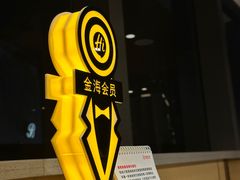 -海底捞火锅(顺城购物中心店)
