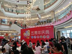 -碧乐城(无锡梁溪店)