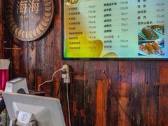 -锅贴王小吃(南大街店)