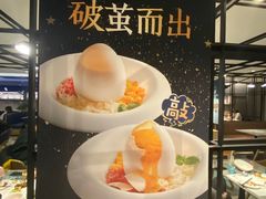 -港丽餐厅