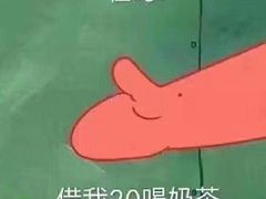 -茶百道(良乡大学城店)