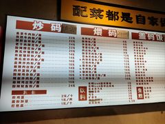 -公交新村粉店(赤岗冲店)