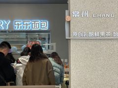 -LELECHA乐乐茶(百货大楼店)