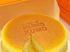 -KUMO KUMO甜品·冰淇淋(深圳壹方城店)