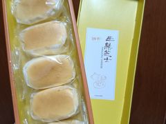 -好利来(道前街店)