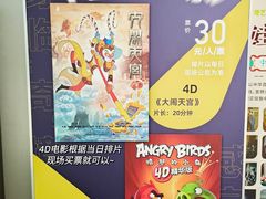 -上海电影博物馆
