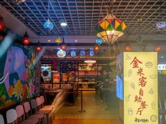 门面-金米客烤肉自助(中山路茂业时代城店)