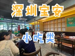 -凤兴鸡煲(宝安海雅店)