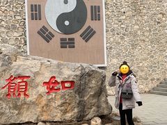 -九鼎铁刹山风景区