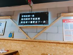 -老金烧烤(伟东新都店)