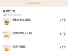 -长沙文和友(海信广场店)