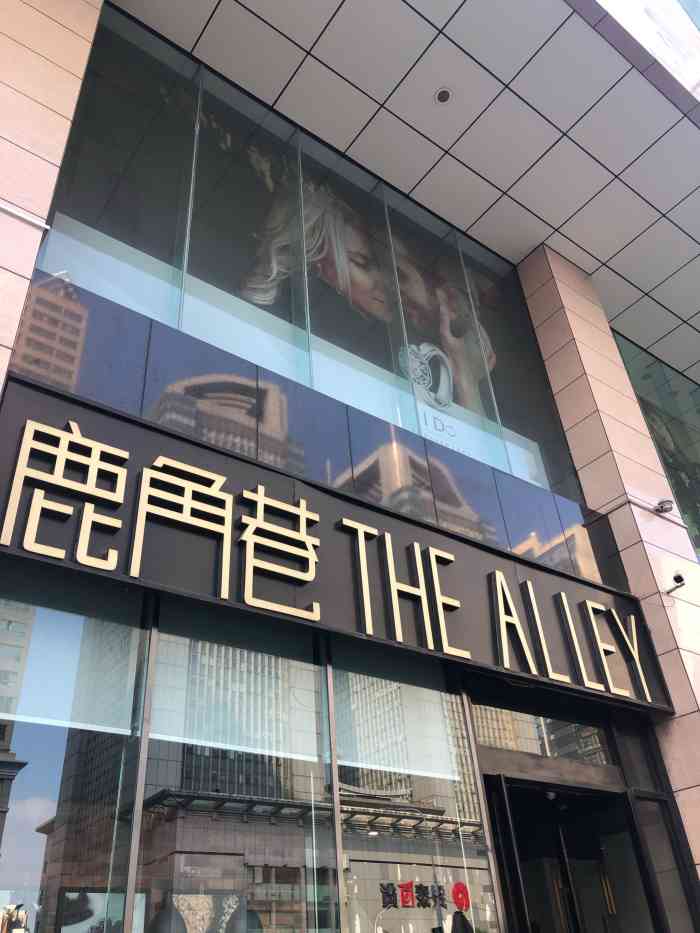 被这两款的颜值给吸引了,于是就点了这两杯  葡萄鹿鹿里面真的就是一