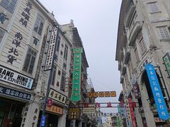 -汕头市小公园
