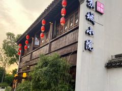 -苏城小院·园林精致苏州菜(斜塘老街店)