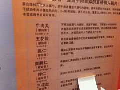 菜单-大吉利·潮汕牛肉火锅(河西店)