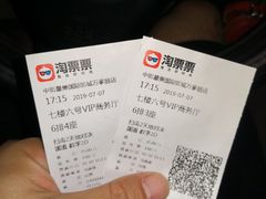 -中影星美国际影城(万家丽店)