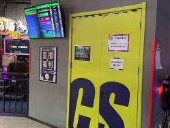-嗨翻Hi-Fun竞技主题乐园·蹦床团建生日聚会(五棵松华熙店)