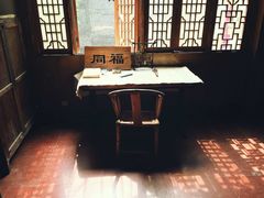 -同福社