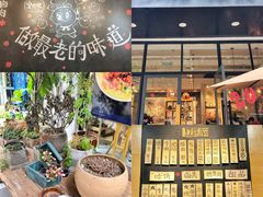 门面-小豆海棠(人民南路店)