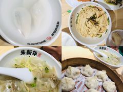 -朱新年·苏式汤团·面点(北寺塔店)