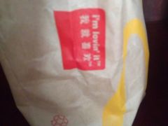 -麦当劳(长泰商业广场店)