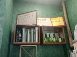 -BOEYAE宝研美肤造型