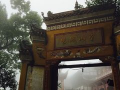 -涂山寺素食餐厅