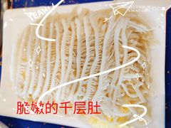 -马路边边串串香(双井直营店)