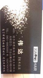 点击看大图 -小齐发型Star~salon