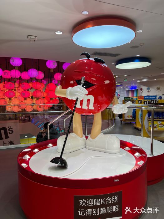 m豆巧克力世界(上海世茂广场店)图片