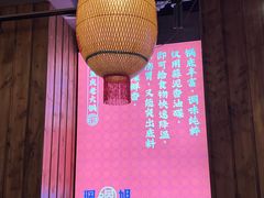 -珮姐老火锅(新街口店)