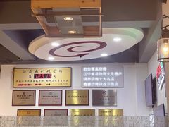 -老白清真烧烤(锦州旗舰店)