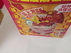 -味多美蛋糕(新和平里店)