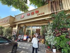 -海澄轩海鲜酒家(虎门店)