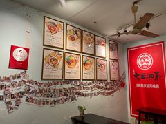 -大王油茶(磁器口店)