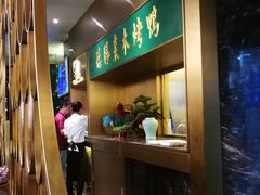 -雀蓝川菜(奥体广场店)