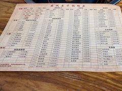 菜单-安诚居干锅鸭头(八角店)