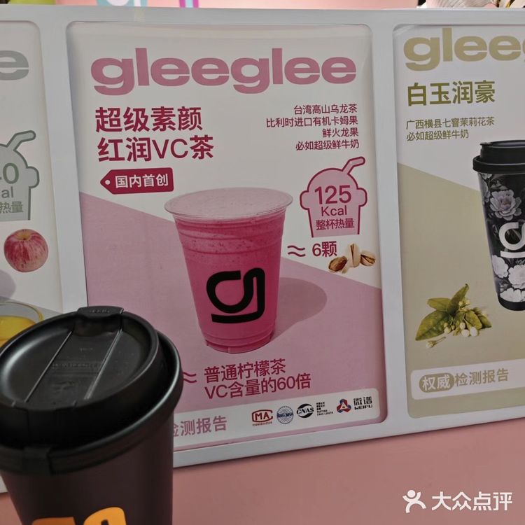 西单大悦城Gleeglee