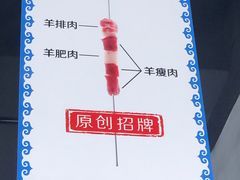 -很久以前羊肉串(陕西南路店)