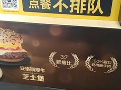 门面-麦当劳(帝豪店)