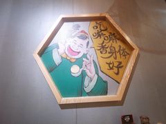-陈傻子餐厅(世纪都会店)