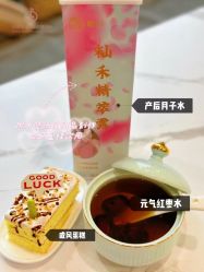 -台湾宝儿月子中心 (中南路店)