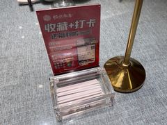 -恒记饭店(珠江路总店)