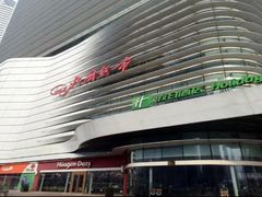 -石家庄万象天成假日酒店