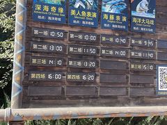 -哈尔滨波塞冬海底世界