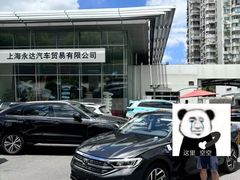 -永达一汽大众4S店(金杨地区店)